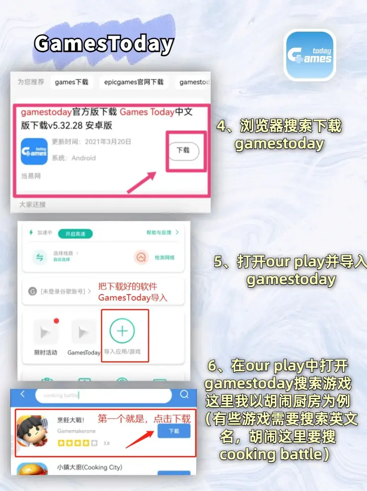 大发welcome彩票注册截图2